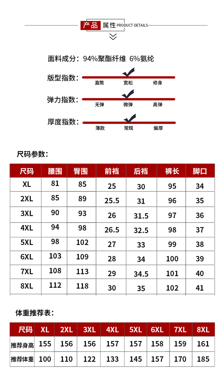 中老年人妈妈裤子春秋款高腰直筒2024大码宽松老人小个子休闲女裤详情3