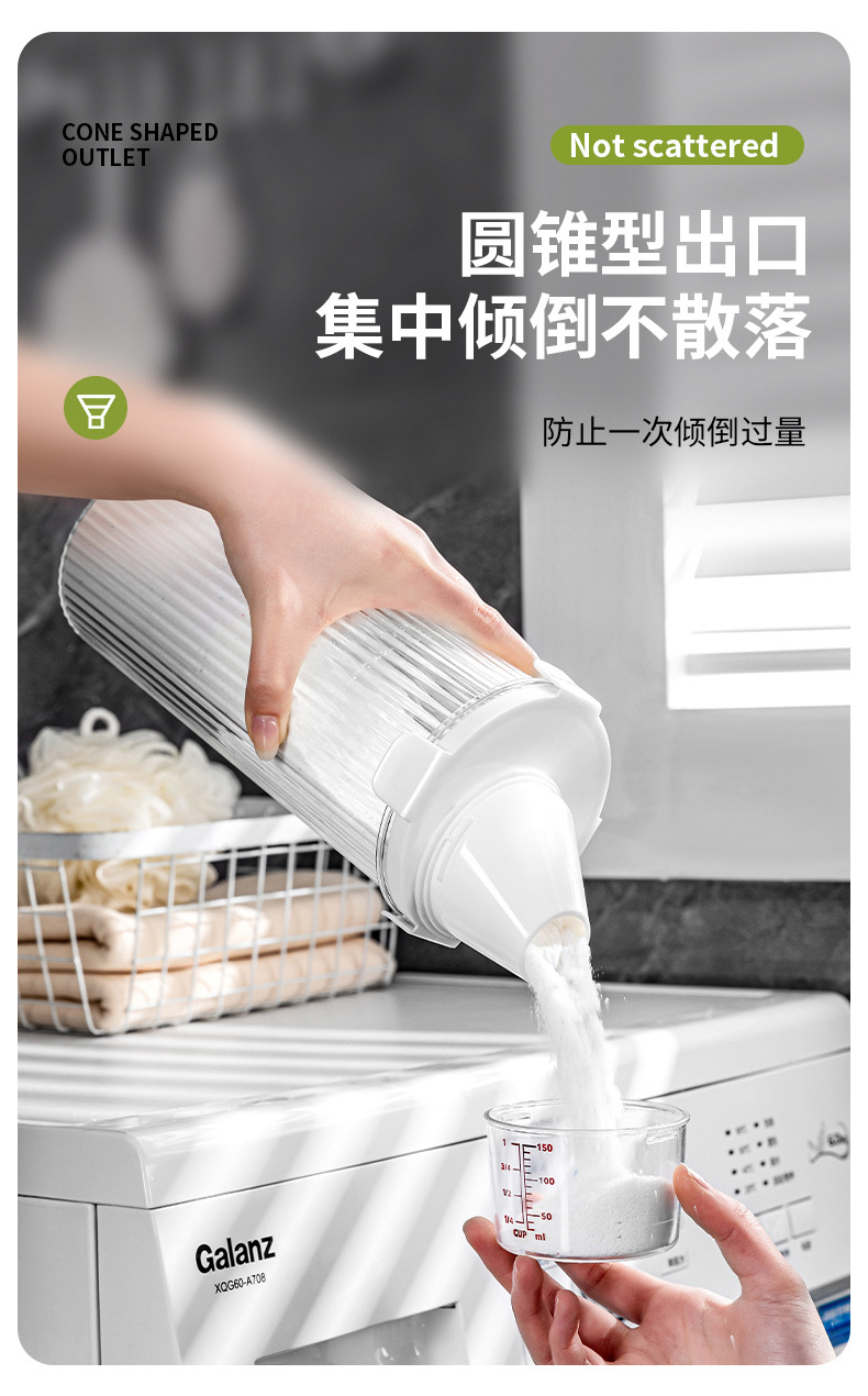 洗衣粉收纳盒子家用大容量凝珠塑料桶罐装洗衣液的容器专用储存盒详情9