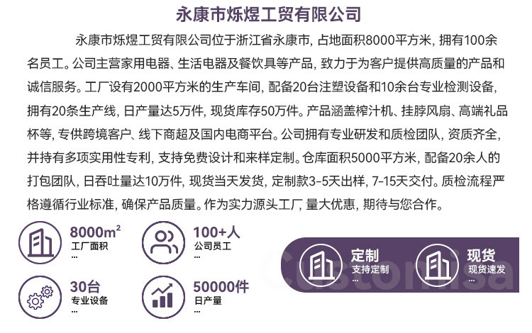 新款便携榨汁机小型家用全自动蔬果鲜榨果汁机无线充电榨汁杯定制详情5