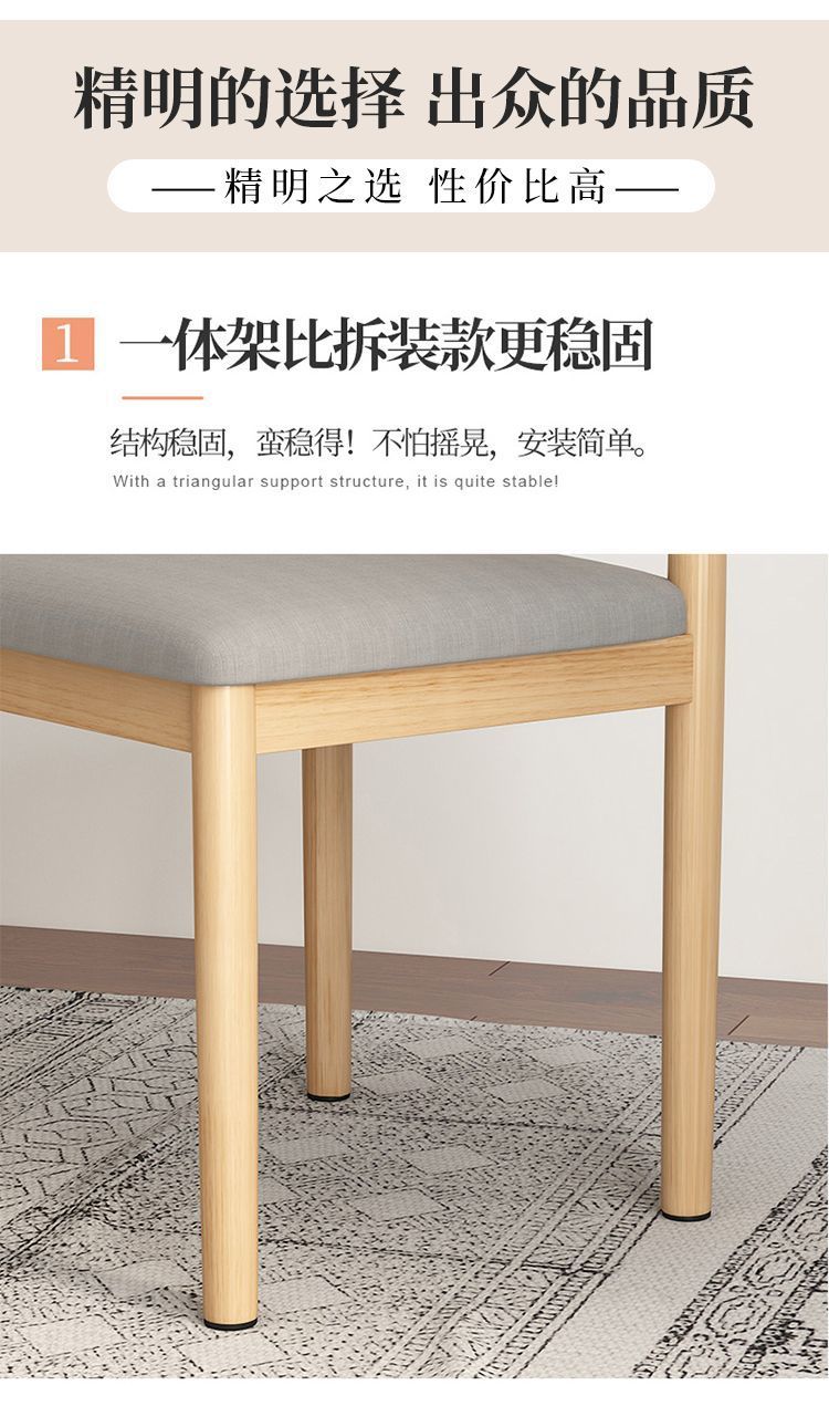 Wholesale special offer on iron horn chair backrests, thickened and simple dining chairs, home dining table chairs, milk tea shop and restaurant stools pic 3