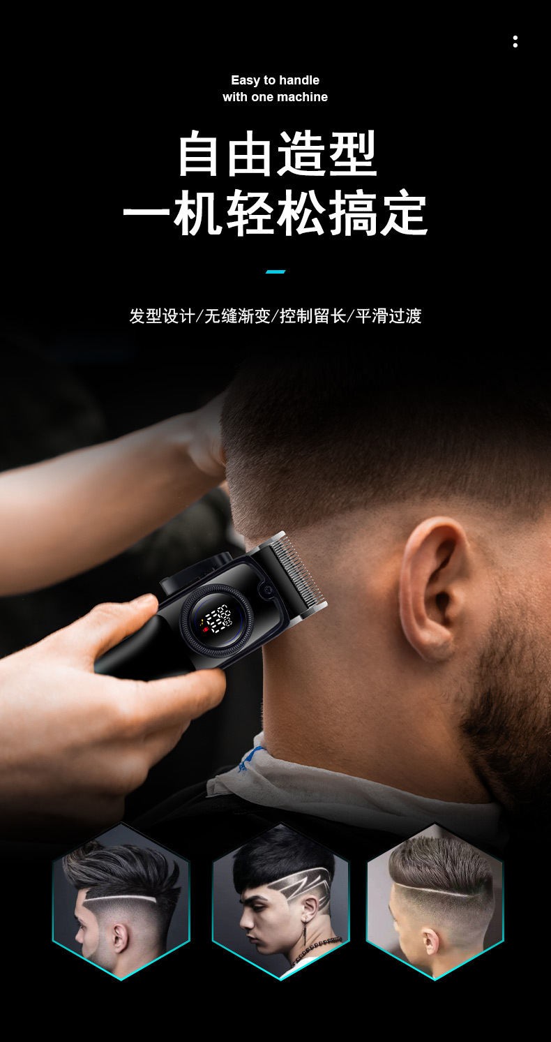 Hatteker electric hair clipper, oil gradient shaving knife, foreign trade hair clipper, salon beauty power clipper pic 3