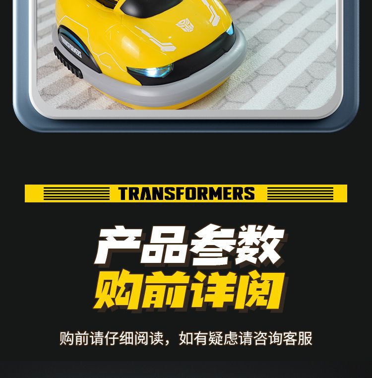 儿童双人对战互动电动遥控碰碰车玩具大卡丁车变形金刚擎天柱男孩详情32
