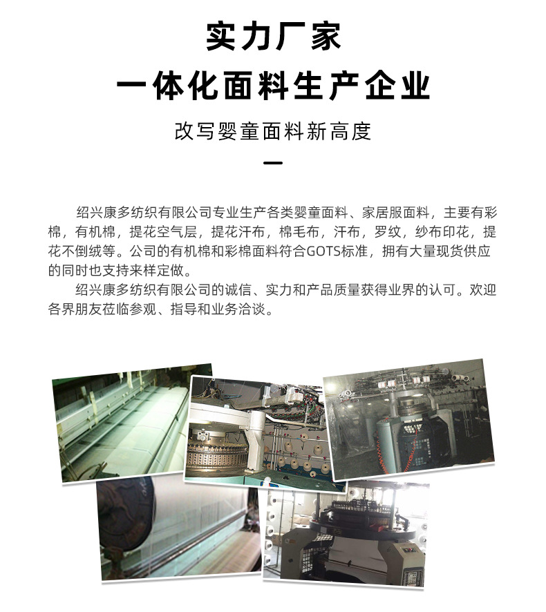 提花梭织空气层儿童空调毯双面空气层靠枕抱枕床上用品用布详情13