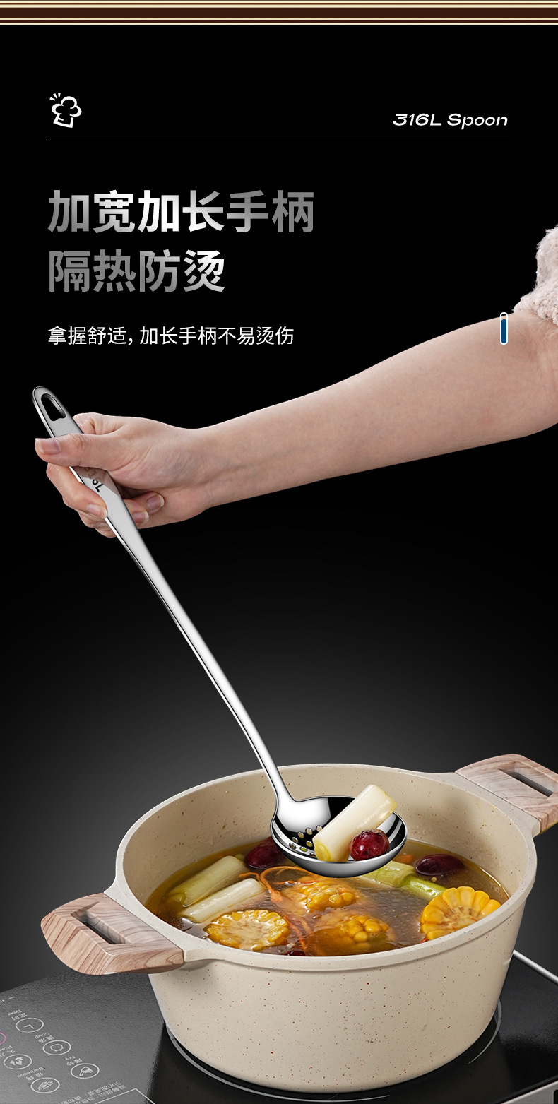 汤勺长柄304食品级不锈钢家用盛汤勺子火锅漏勺隔油勺套装号加厚详情6