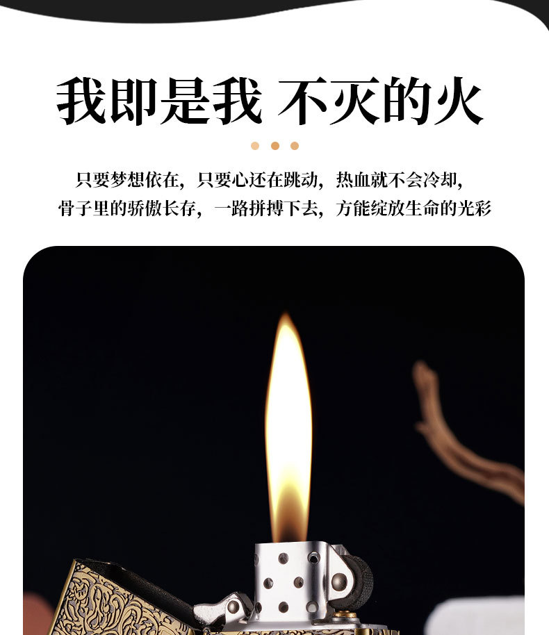 ZORRO佐罗ZK26康斯坦丁复古浮雕煤油打火机老式创意潮男礼品火机详情6