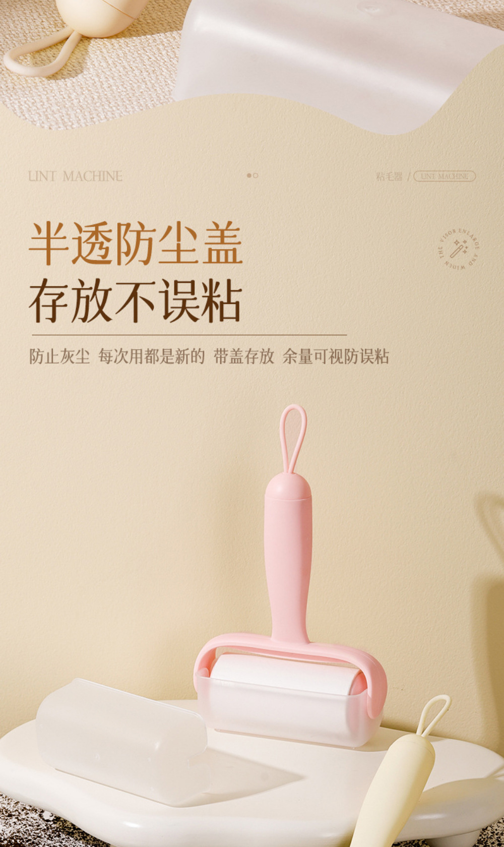 粘毛器可撕式替换卷纸滚筒强力宠物猫毛灰尘衣服粘头发清理刮毛器详情7