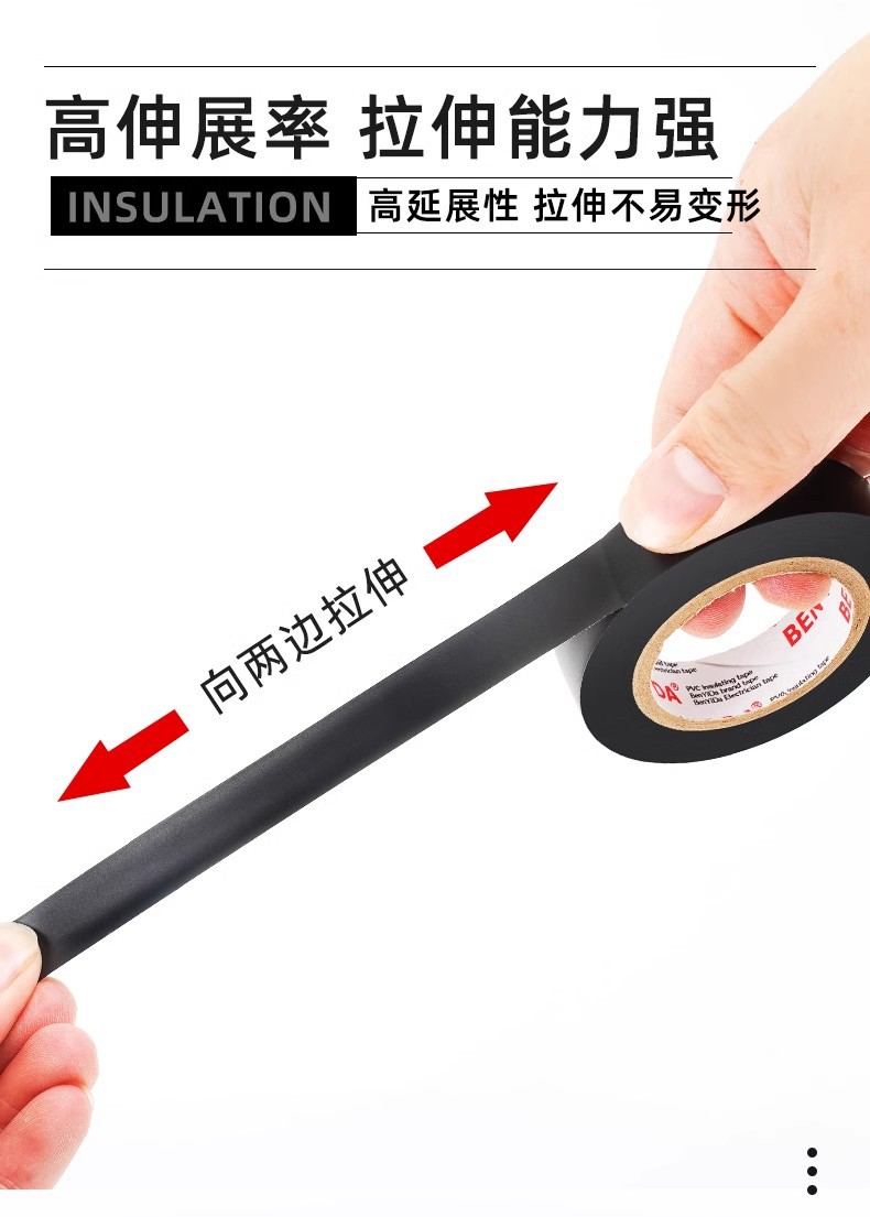 pvc电工绝缘胶布10/20Y绝缘防火阻燃胶带黑色白色密封胶厂家批发详情12