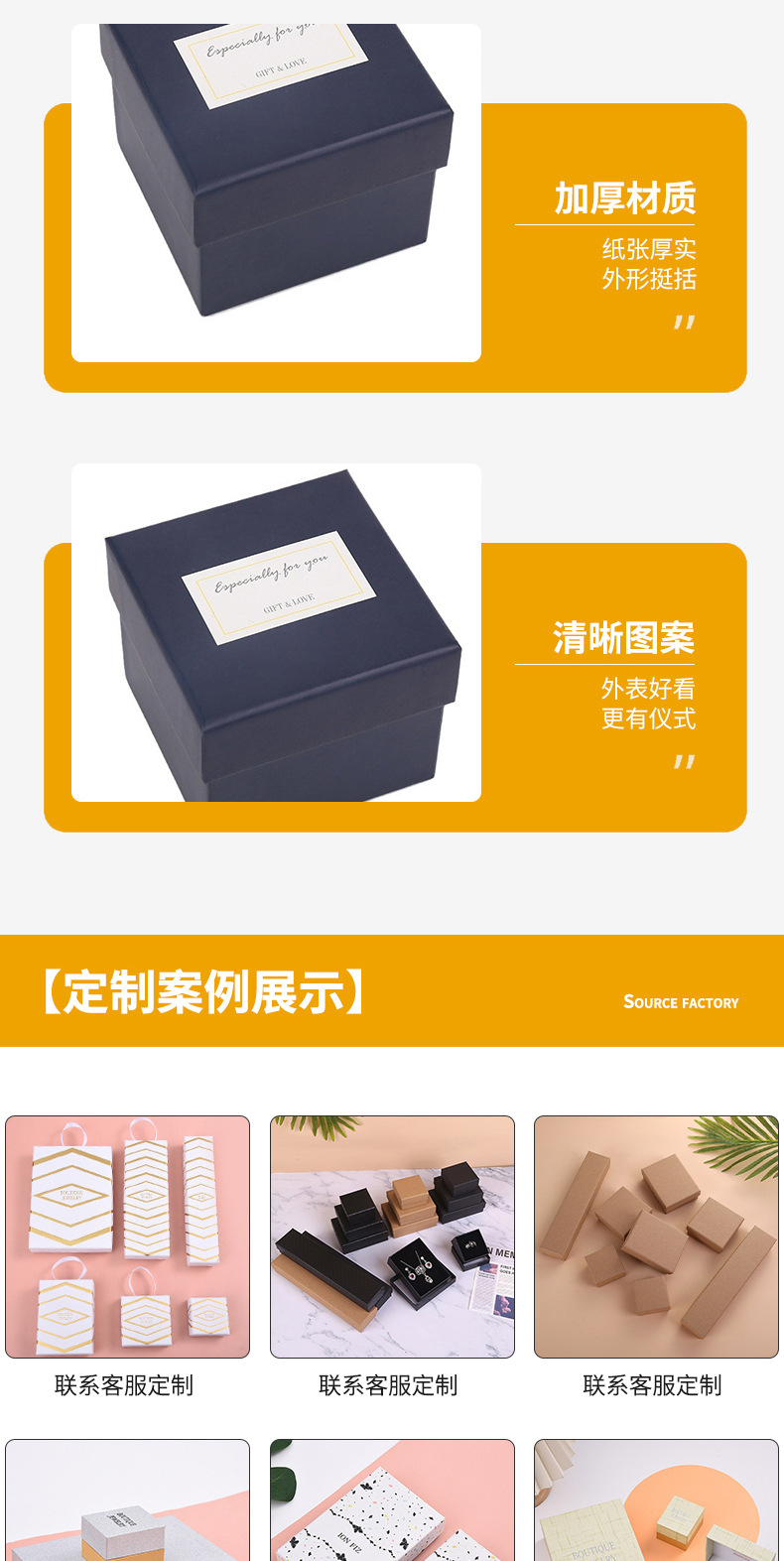 首饰戒指包装礼盒可定logo灰底板加厚材质礼物盒纸盒详情9