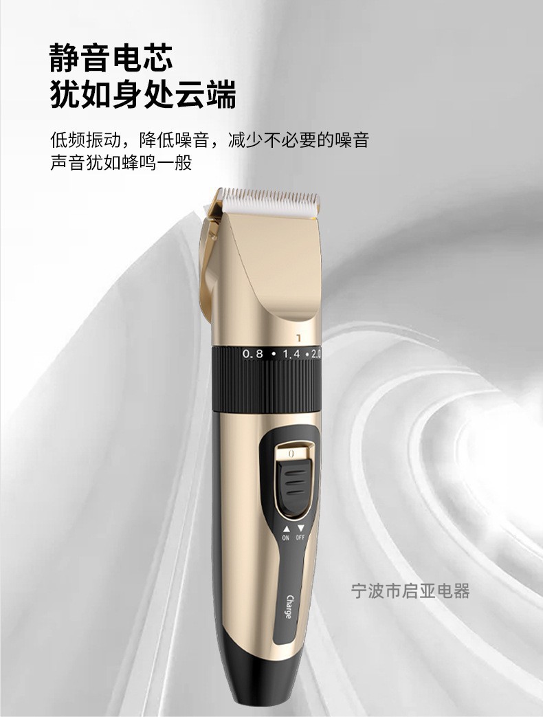 Household electric hair clipper, electric clipper, rechargeable electric clipper, hair cutting wonder, razor, pet hair clipper, electric pic 8