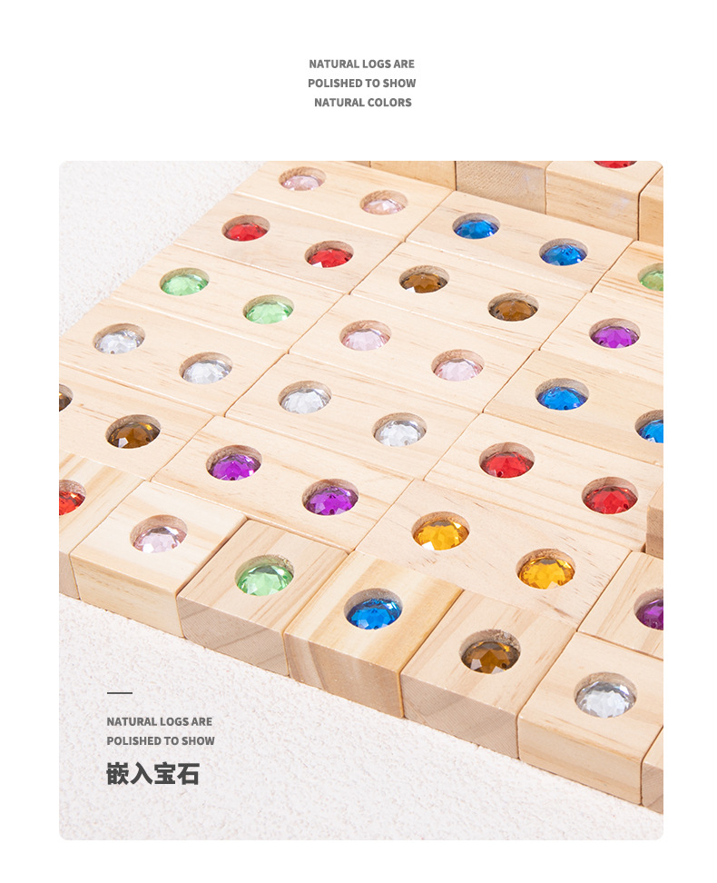 城堡积木50粒大颗粒透光亚克力宝石拼搭益智桌面游戏儿童玩具详情12