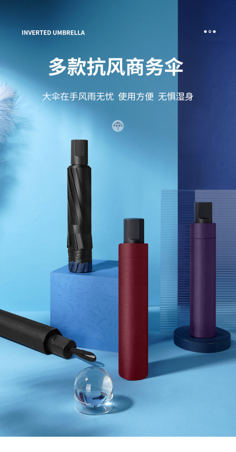 十二骨超大雨伞加厚加粗抗风大雨伞晴雨两用结实耐用可定制可批发详情2