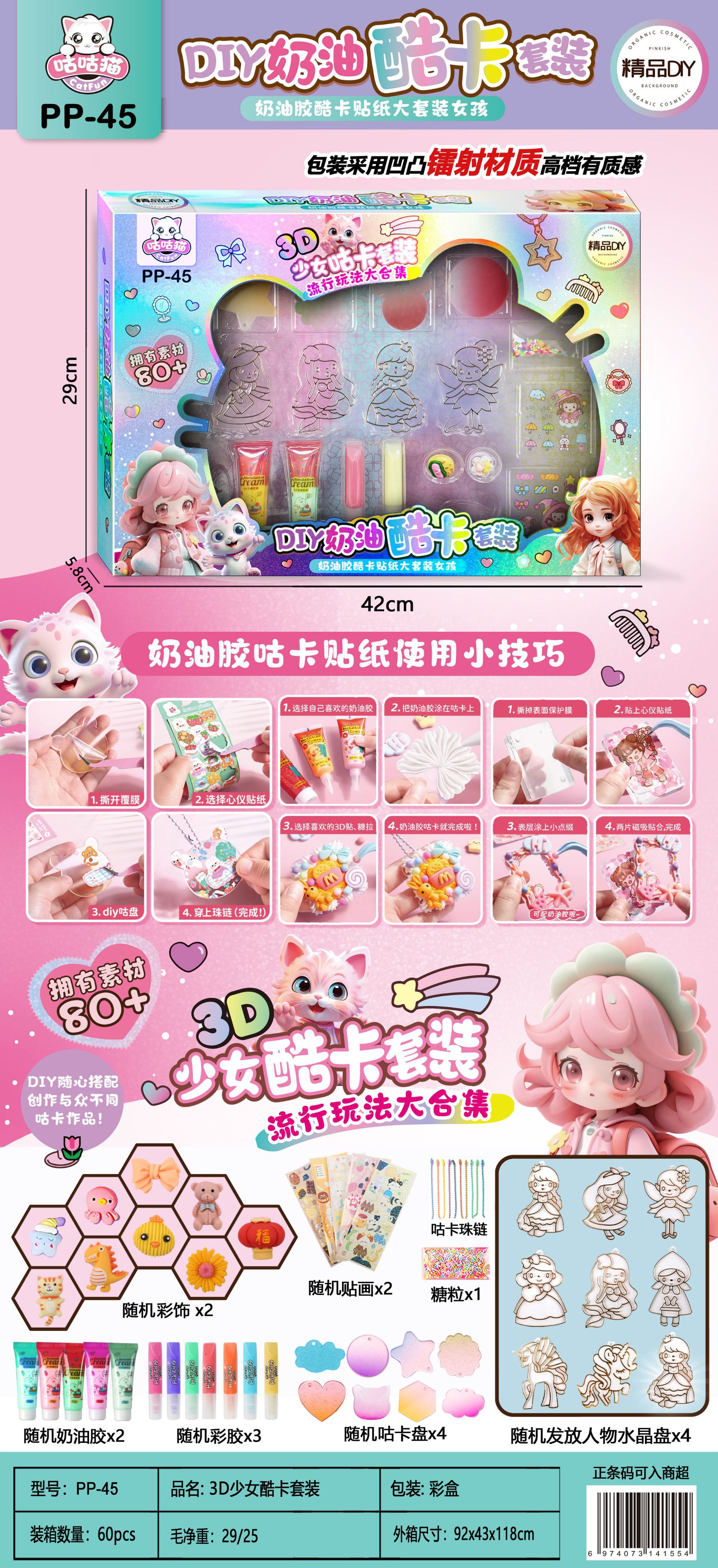 儿童过家家玩具套装手工绘画男女孩大礼品盒培训机构招生积分兑换餐厨具趣味模拟游戏儿童益智玩具详情24