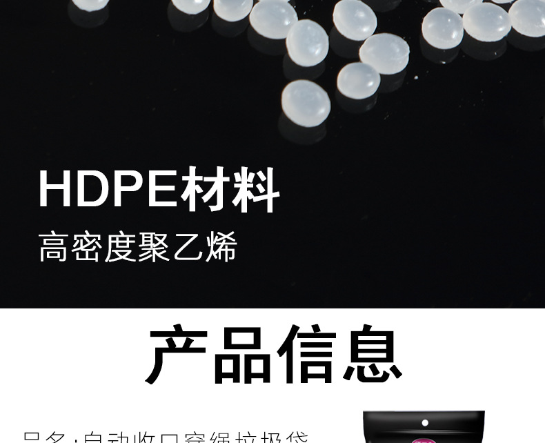 抽绳垃圾袋家用手提式背心加厚特厚实惠装自动收口厨房圾圾塑料袋详情18