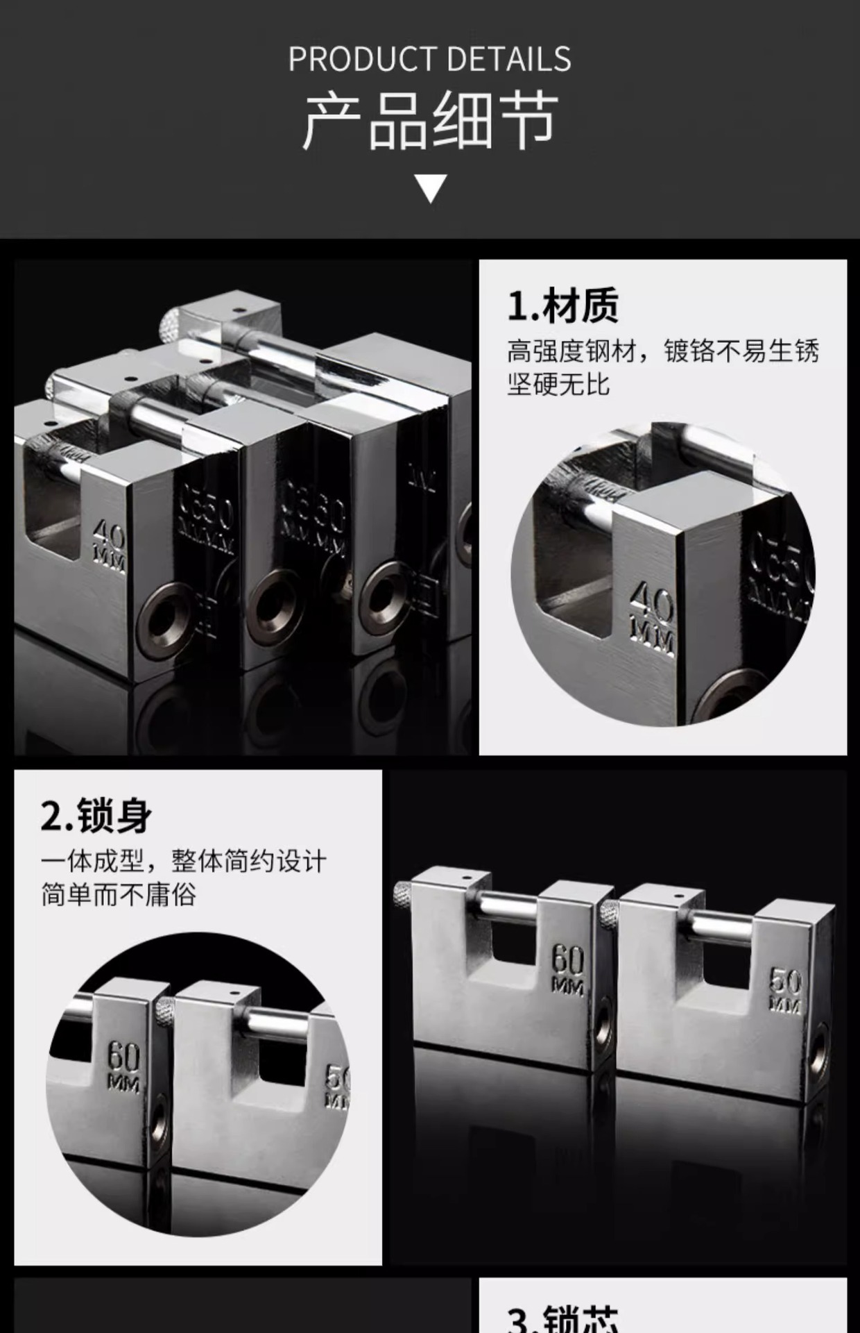 复古锁头横开挂锁防盗通开锁防锈防撬家用不锈钢家用柜门矩形宿舍详情5