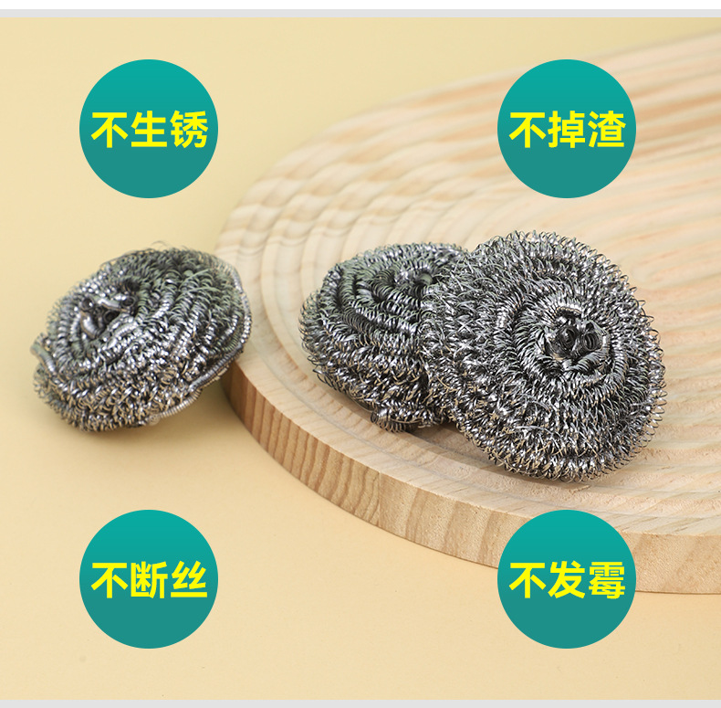 货源供应小花鸭6个钢丝球 洗碗锅刷球家务清洁用品 不锈钢清洁球详情4