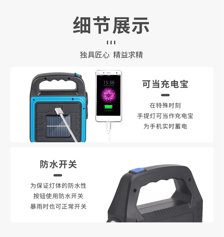 Solar emergency lights, led camping lights, outdoor lighting, camping lights, USB charging, high-intensity portable lights, searchlights pic 10