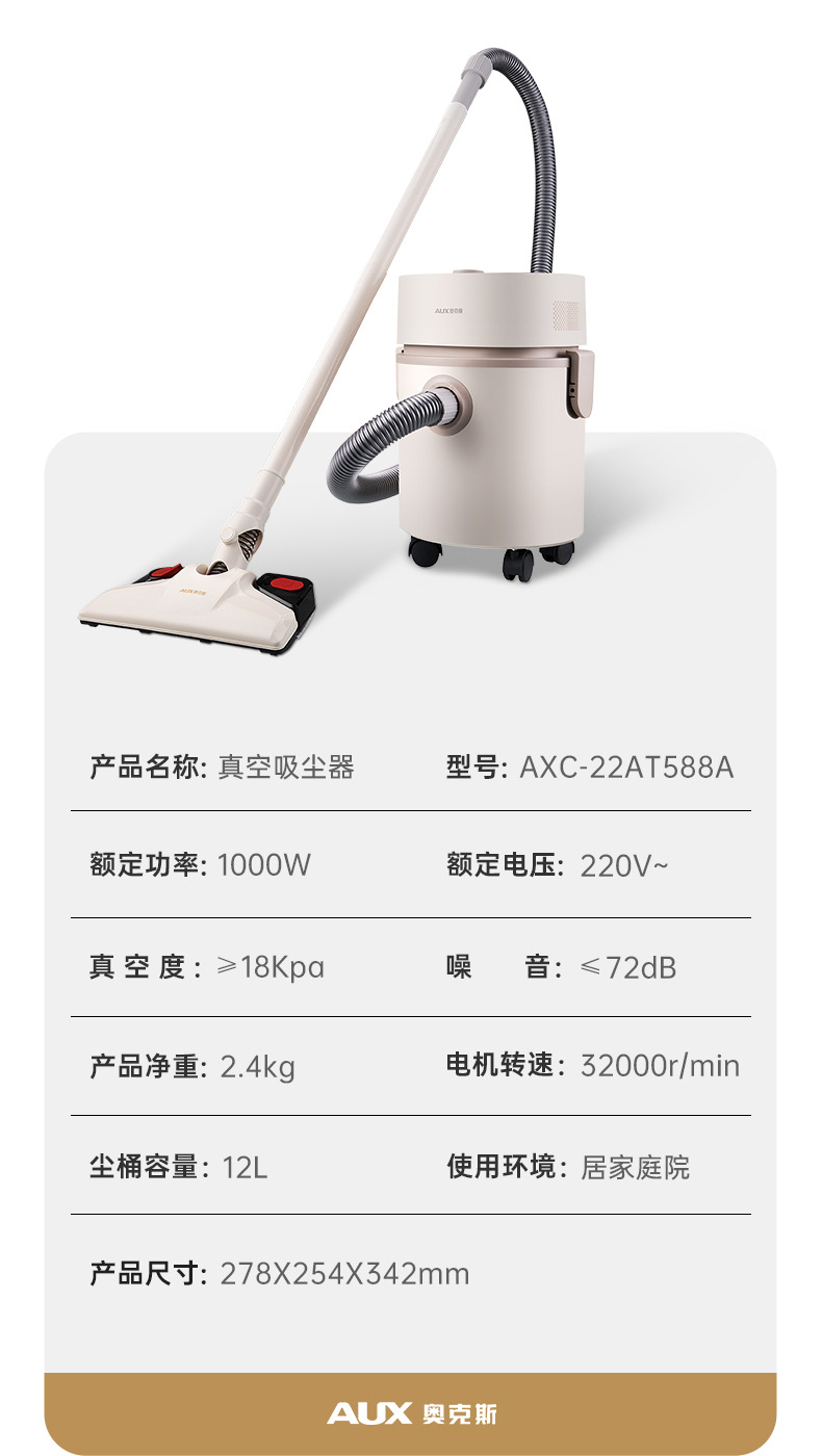 桶式吸尘器家用大功率桶式吸尘机干湿多用商用不锈钢跨境专供详情22