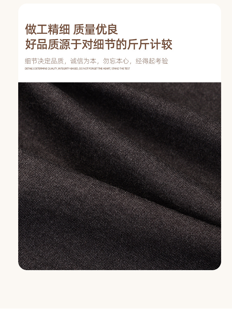 秋冬保暖打底面料含羊毛羊绒蛋白纤维长袖保暖内衣面料详情9