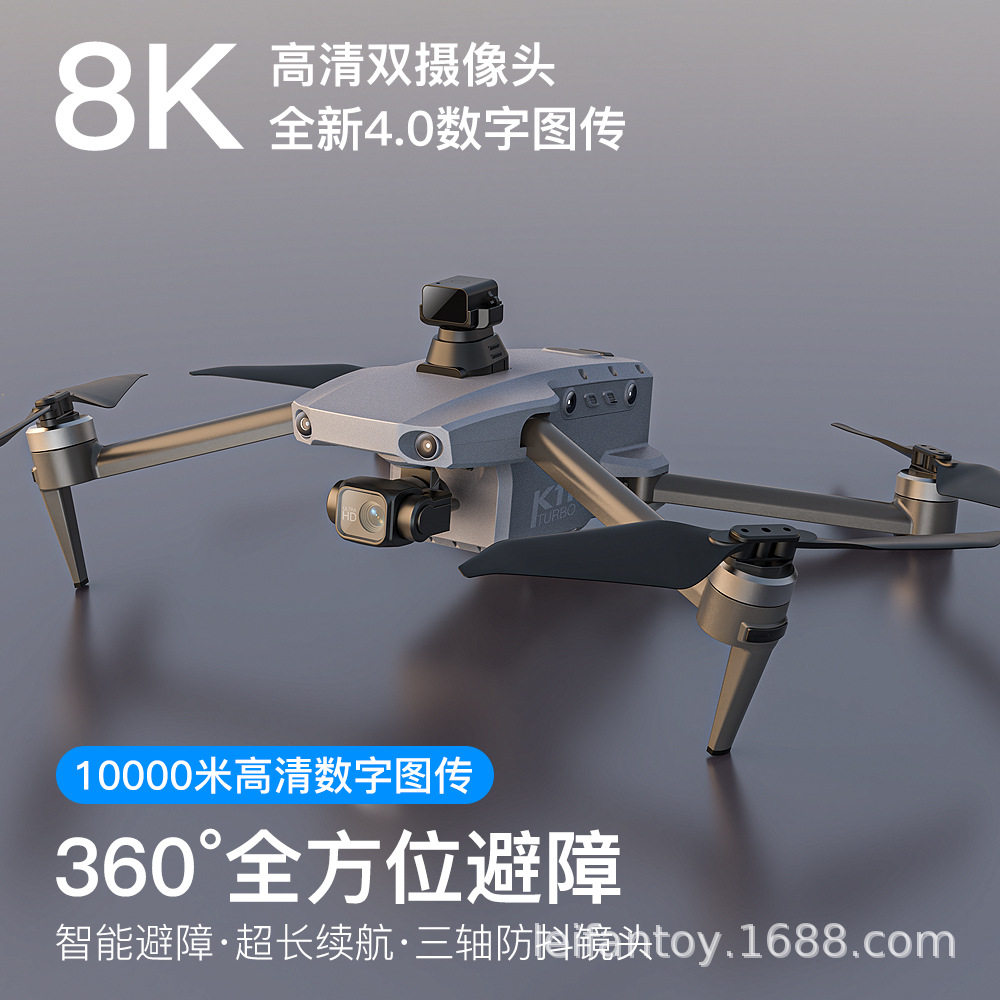 Международный рейс pincole airlines K11 high hd pic 2