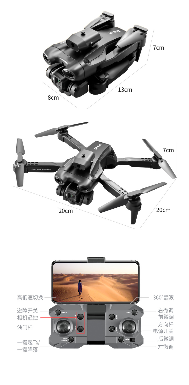 Wholesale of cross-border s12 optical flow positioning three-sided obstacle avoidance unmanned aerial vehicle 4K high-definition aerial photography 150° overhead shooting remote control aircraft pic 20