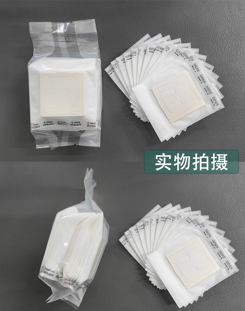 咖啡滤纸挂耳咖啡滤袋加厚材质滴滤袋一次性手冲便携滴漏式咖啡袋详情19