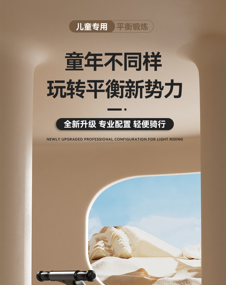 平衡车2岁入门带脚踏自行车1-3-6岁儿童两轮折叠滑步溜溜车玩具车详情1