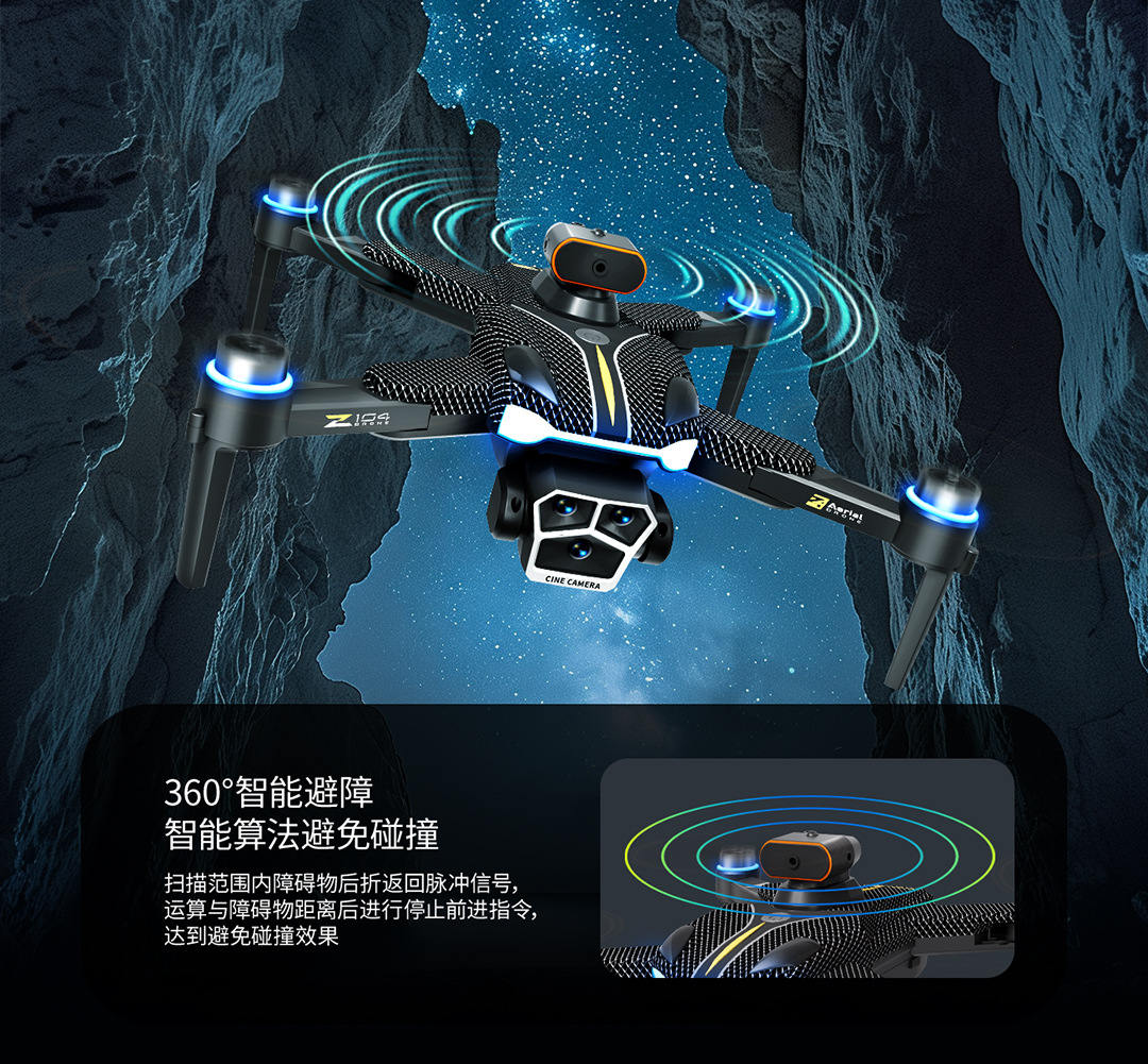 Z104 drone GPS return high-definition aerial photography aircraft with screen remote control obstacle avoidance, electrically adjustable remote control aircraft toy pic 8
