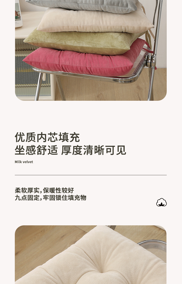 加厚蒲团椅垫简约办公坐垫双面毛绒餐椅垫教室学生防滑垫屁股座垫详情7