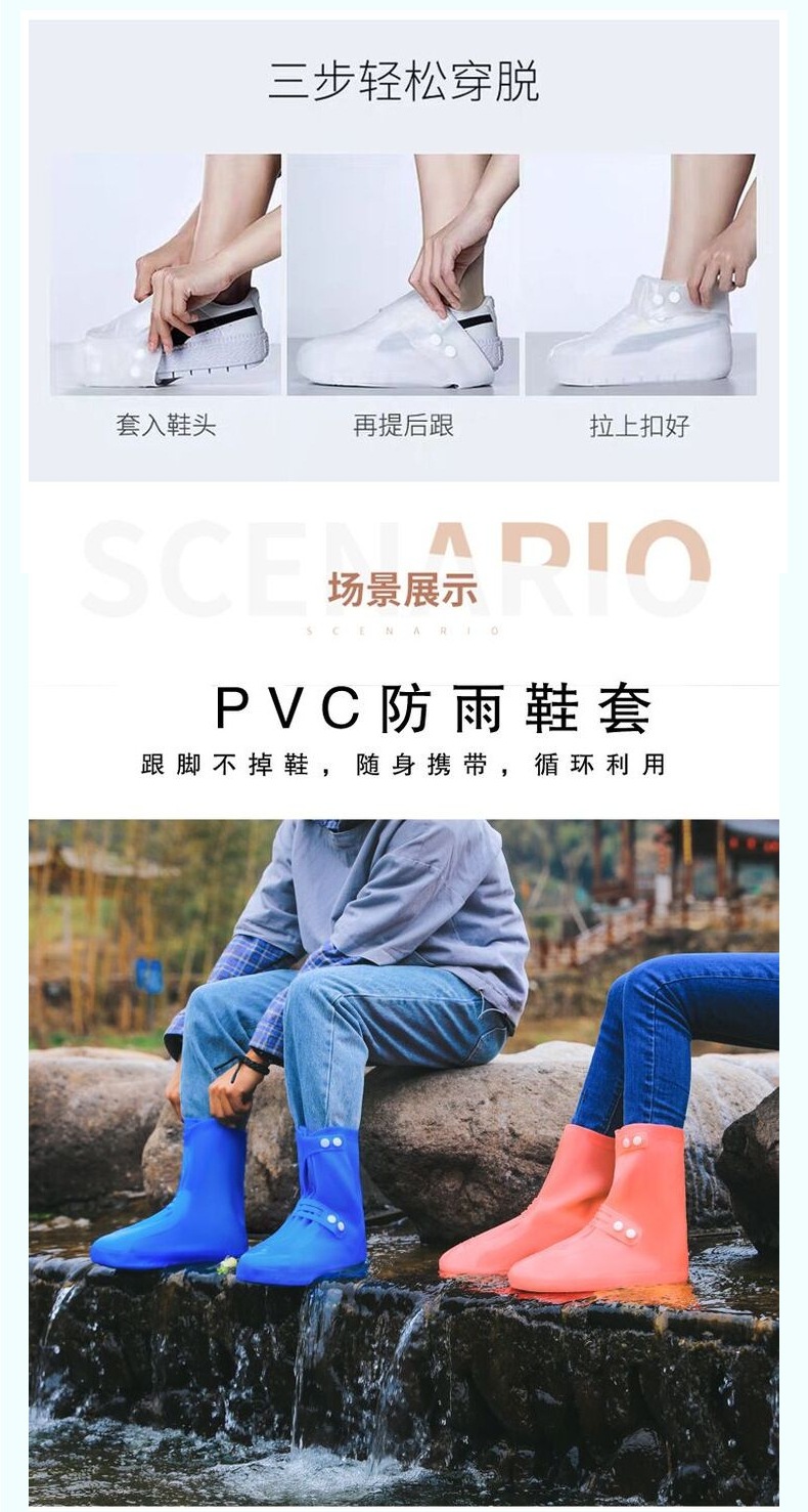 雨靴套男女款硅胶防雨鞋套高筒加厚耐磨防滑雨天鞋套防水鞋套批发详情19