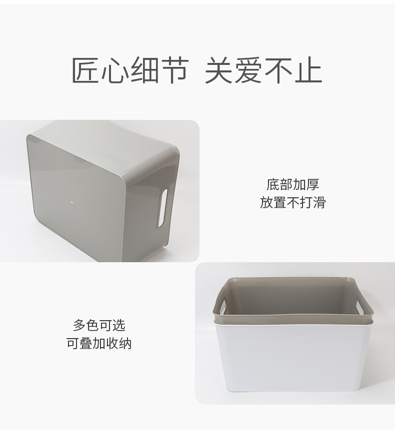 多功能收纳筐桌面杂物收纳盒长方形幼儿园零食玩具收纳篮置物篮子详情9