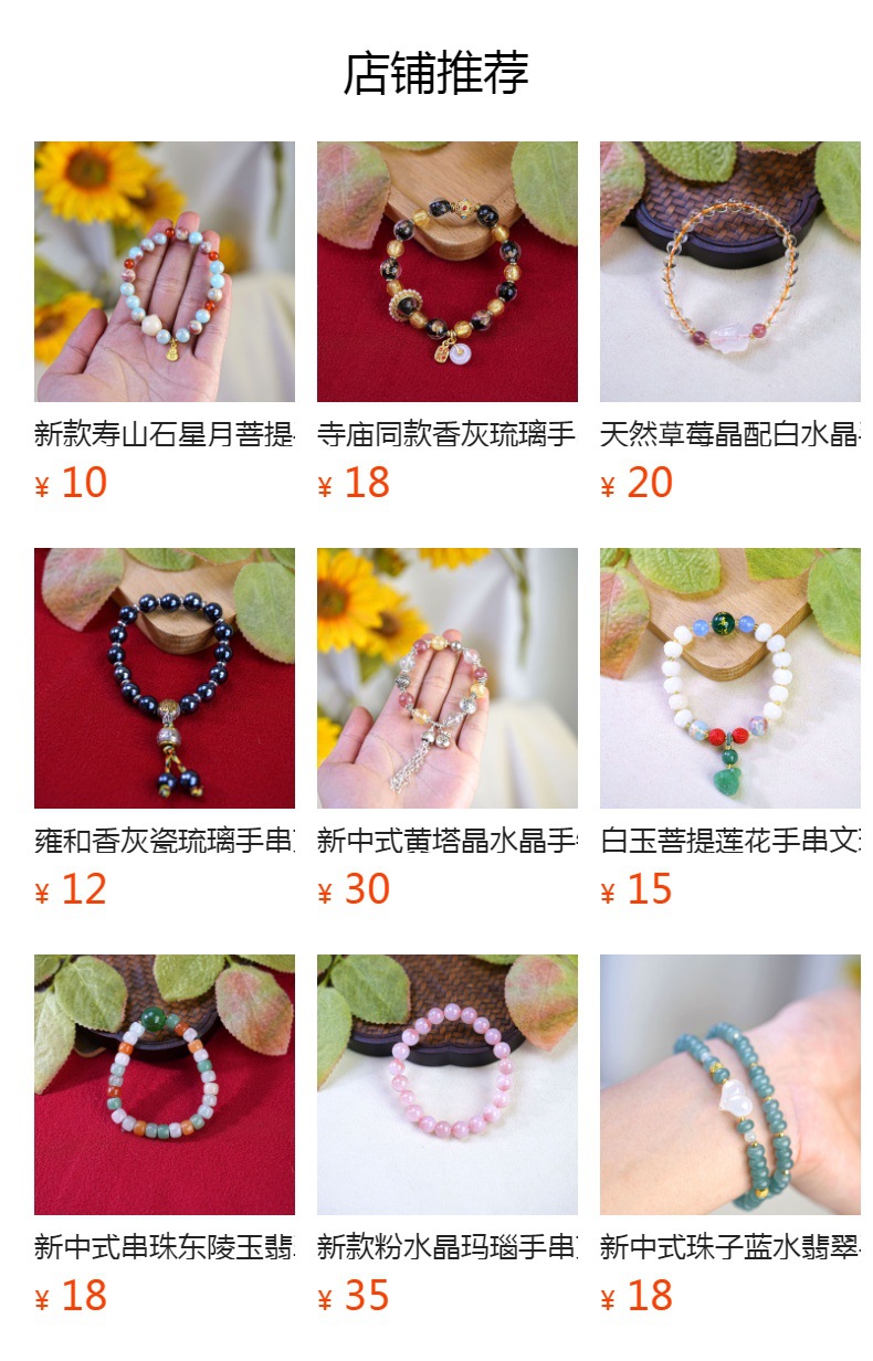 蓝溏心玛瑙手串女盐源平安扣宫廷风吊坠珍珠手链串珠饰品配饰批发详情5