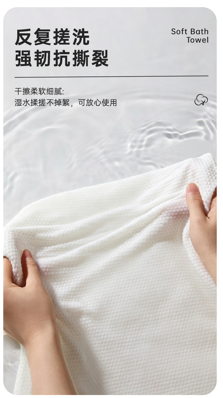 一次性浴巾毛巾套装便携式加大吸水旅行面巾美容院酒店用品洗脸巾详情13