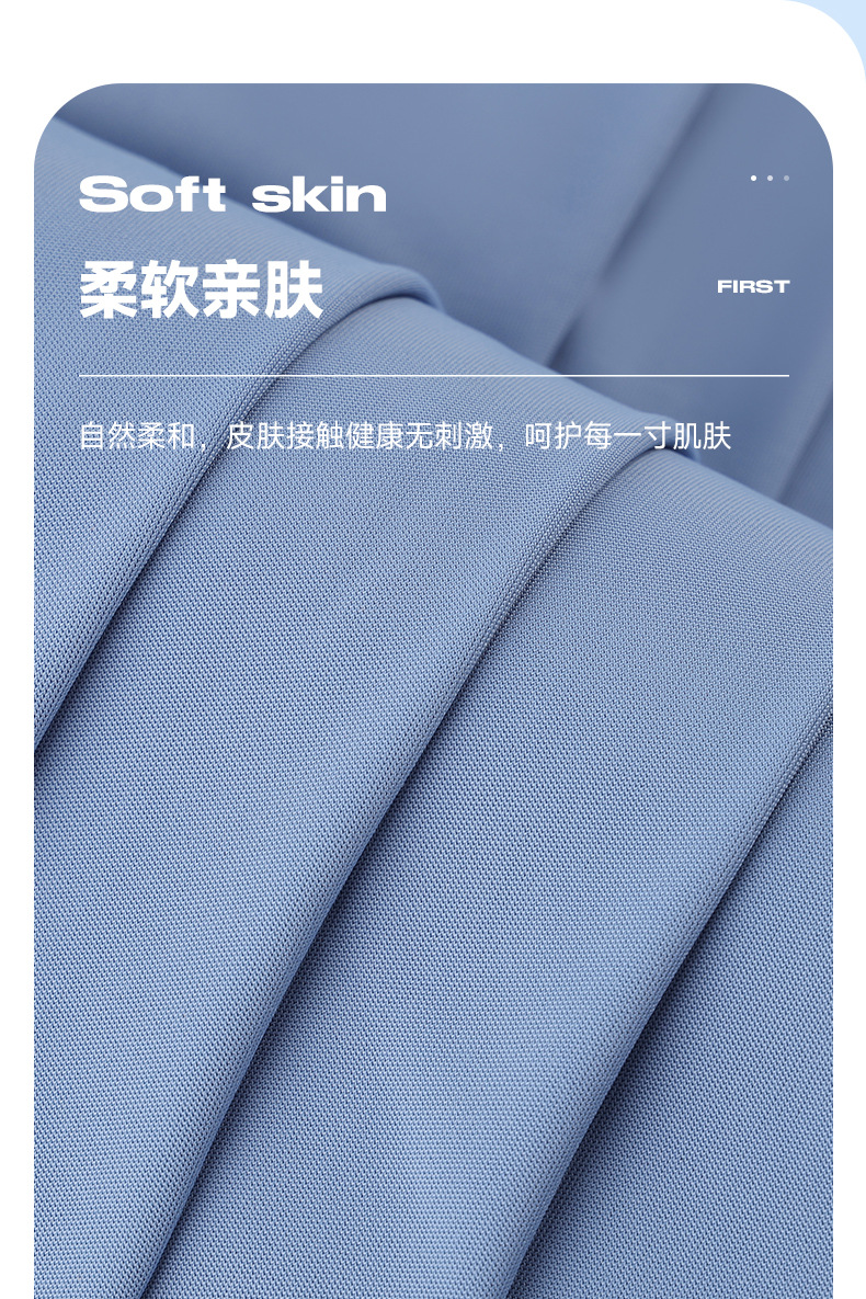 锦氨针织双面随意裁160G凉感亲肤任意裁面料运动休闲面料详情7