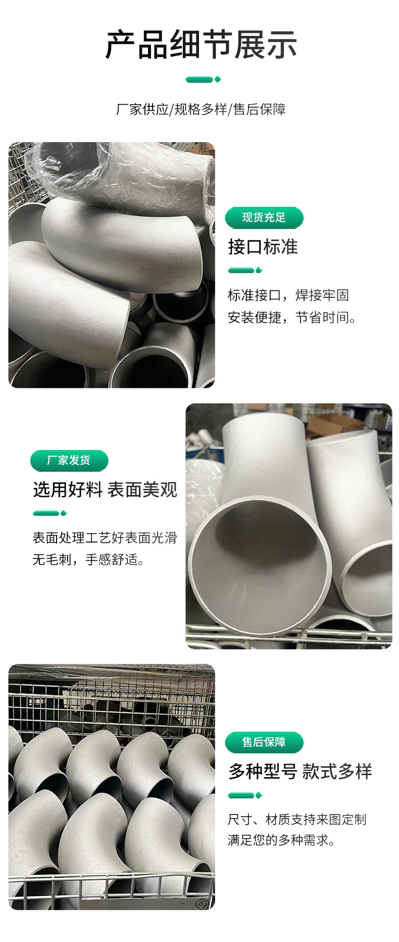 现货供应铝弯头无缝90°弯头铝合金10606061推制冲压厚壁铝弯头详情8