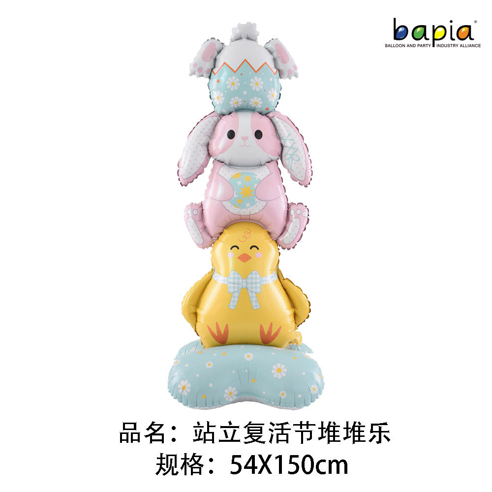 新款 哑光复活节 happy easter 兔子蛋 蘑菇小屋 气球节日气球详情12