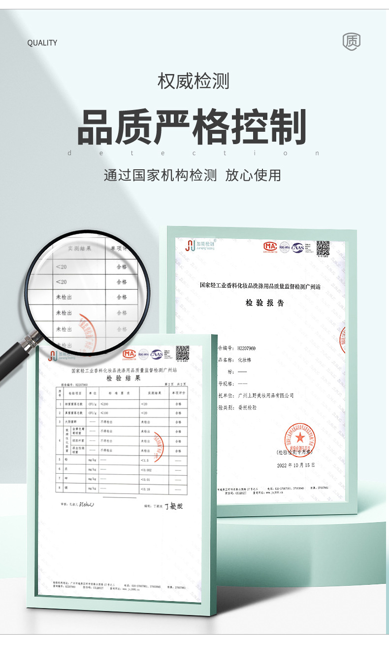 LMLTOP圆棉化妆棉150片装双面双效一次性亲肤湿敷卸妆棉片SY430详情12