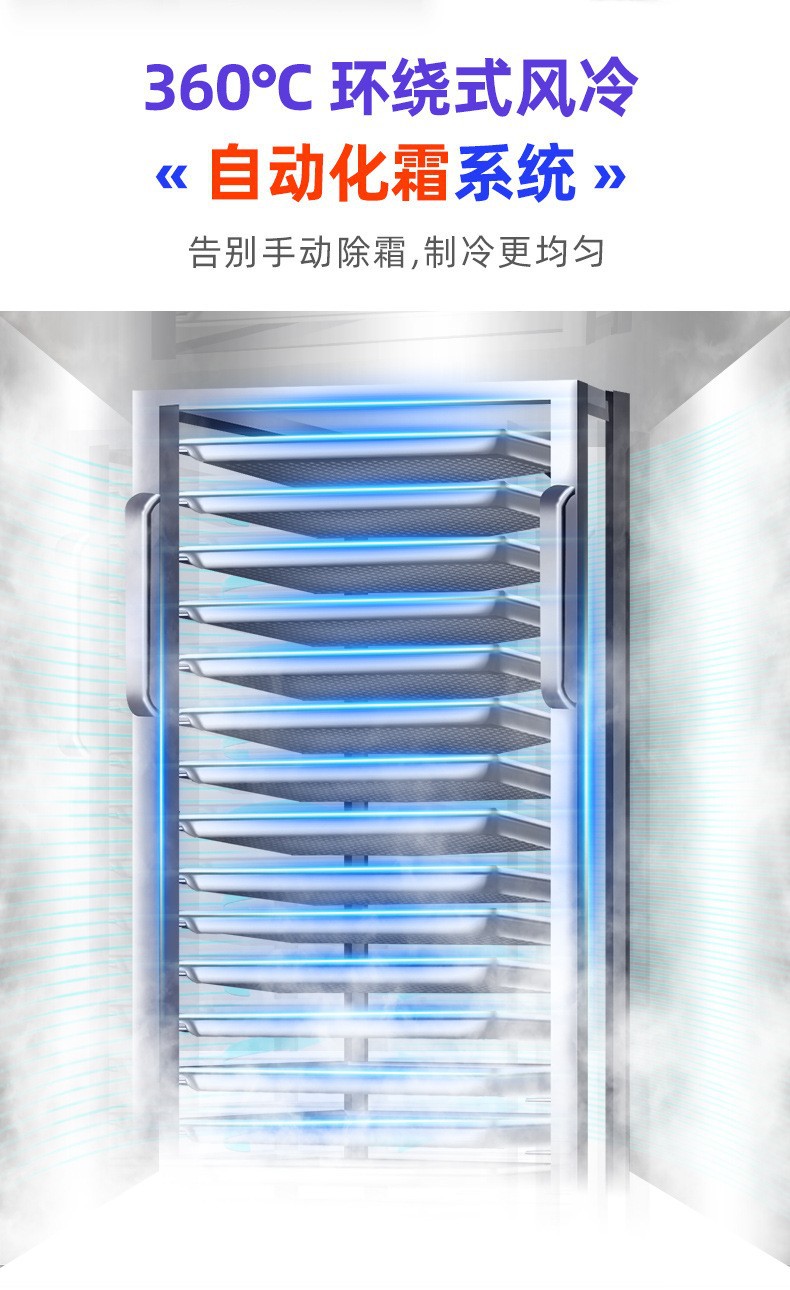 商用立式速冻柜零下45度急冻插盘式包子饺子海参海鲜超低温速冻机详情5