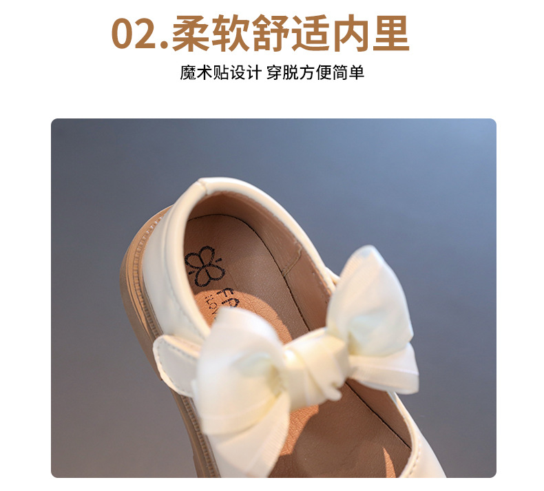 女童公主鞋2024新款秋季儿童蝴蝶结时尚小皮鞋百搭单鞋学生演出鞋详情4