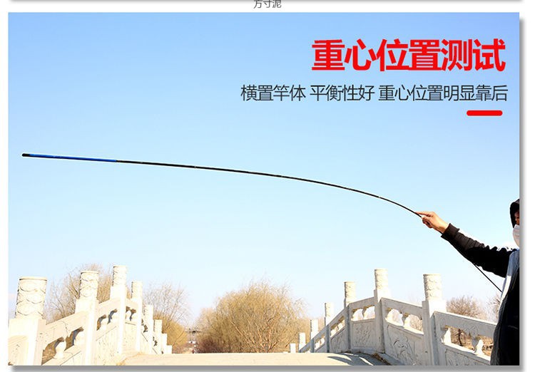 鱼竿手竿超轻超硬钓鱼杆鲫鱼竿鲤鱼竿渔具套装组合套溪流竿亚马逊详情9