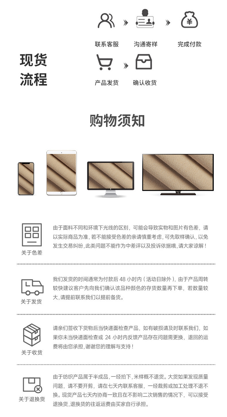 双股钛金棉现货275g全涤梭织布 春秋休闲裤外套夹克时装工装面料详情21