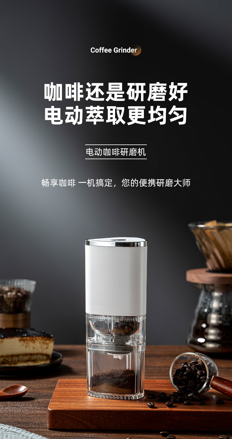 跨境电动咖啡机咖啡豆研磨机磨粉机家用专业定量意式电动磨豆机详情1