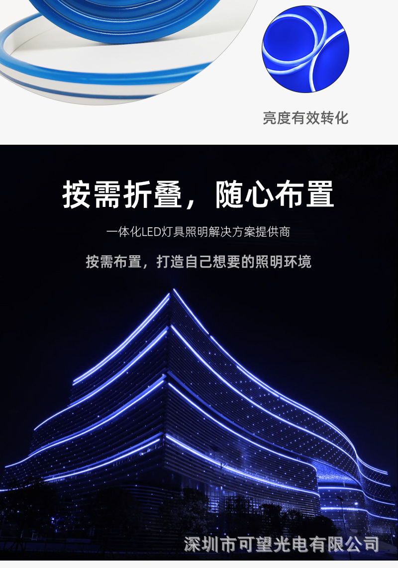 0612灯条批发108灯5v低压灯带led条自粘户外装饰硅胶防水霓虹灯带详情8