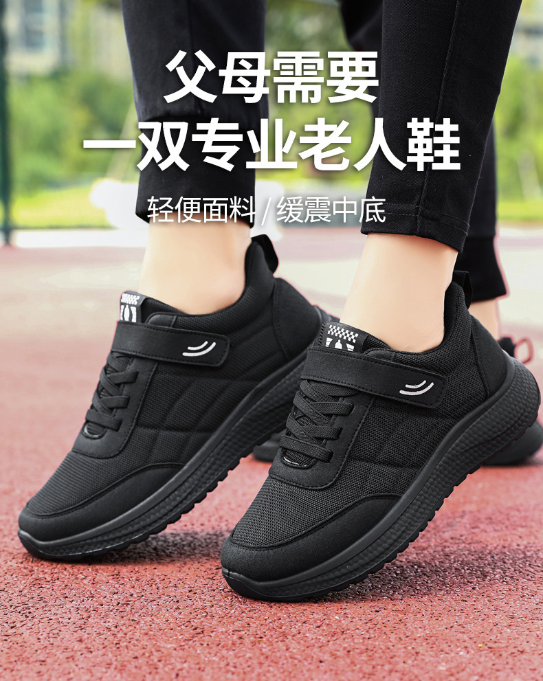 运动鞋女2025秋季新款软底不累脚单鞋批发代发韩版休闲情侣款跑鞋详情7