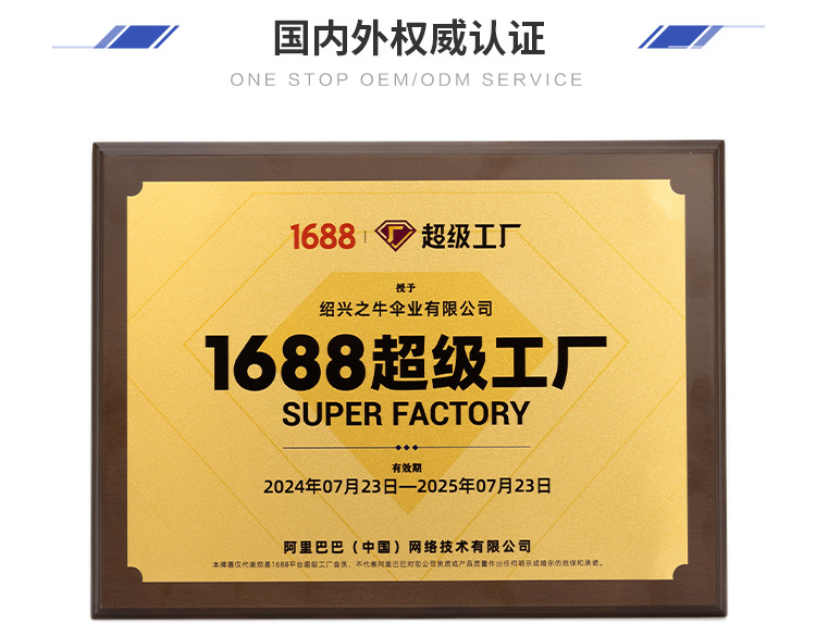 口袋胶囊五折晴雨伞两用小巧便携印刷logo遮阳太阳防晒防紫外线女详情16