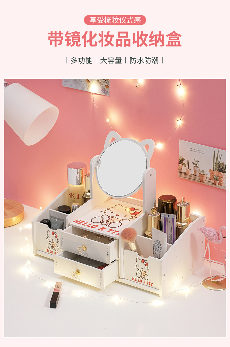 化妆品收纳盒桌面化妆镜护肤品置物架口红首饰整理学生宿舍带抽屉详情2