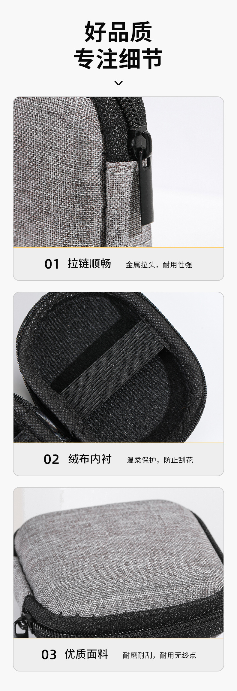 Digital storage bag, portable data cable storage box, solid-color charger power cord, hard disk protection case, headphones, USB flash drive pic 12