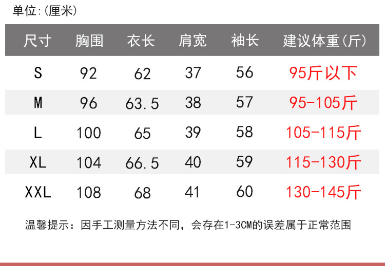 学院风修身长袖t恤女2024秋季新款纯棉印花减龄上衣韩版打底衫潮详情3