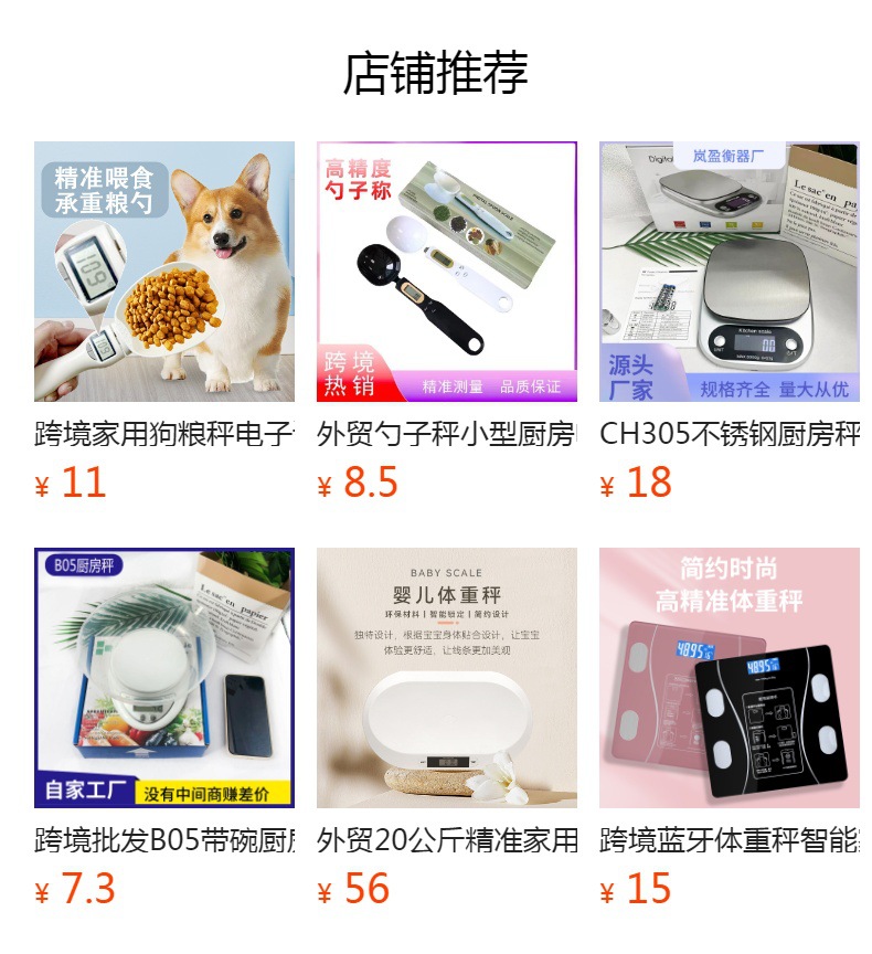 i2000 electronic kitchen scale, gram baking scale, double tray, household stainless steel, gold gram scale, portable jewelry scale pic 1
