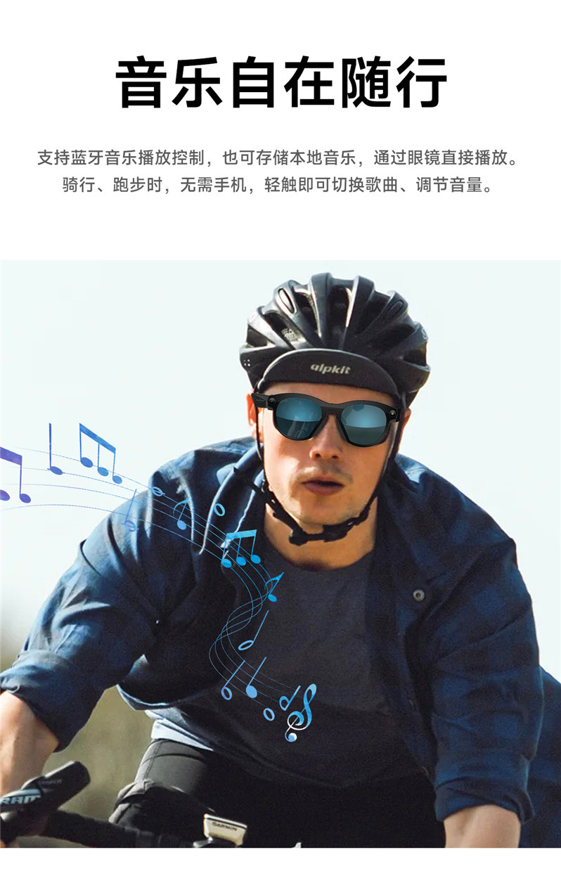 跨境M88智能眼镜200W像素拍摄蓝牙通话语音助手翻译听歌蓝牙眼镜详情12