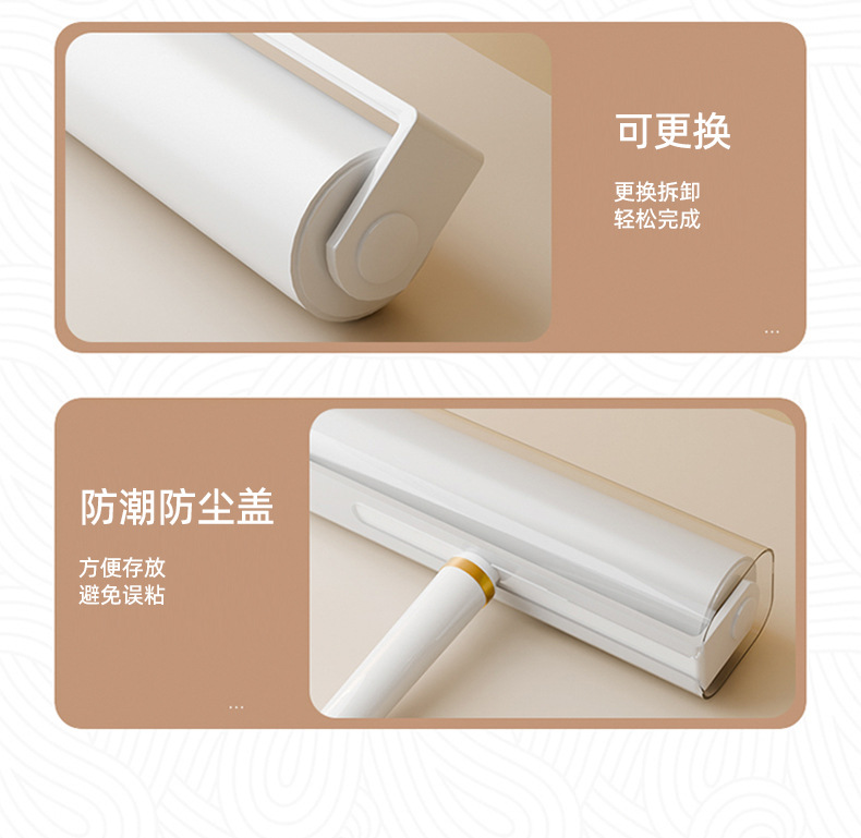 The detachable roller brush of the bristle remover roller for clothes, the bristle removal cylinder, the bristle brush, and the replacement paper for hair staining are all amazing tools pic 14